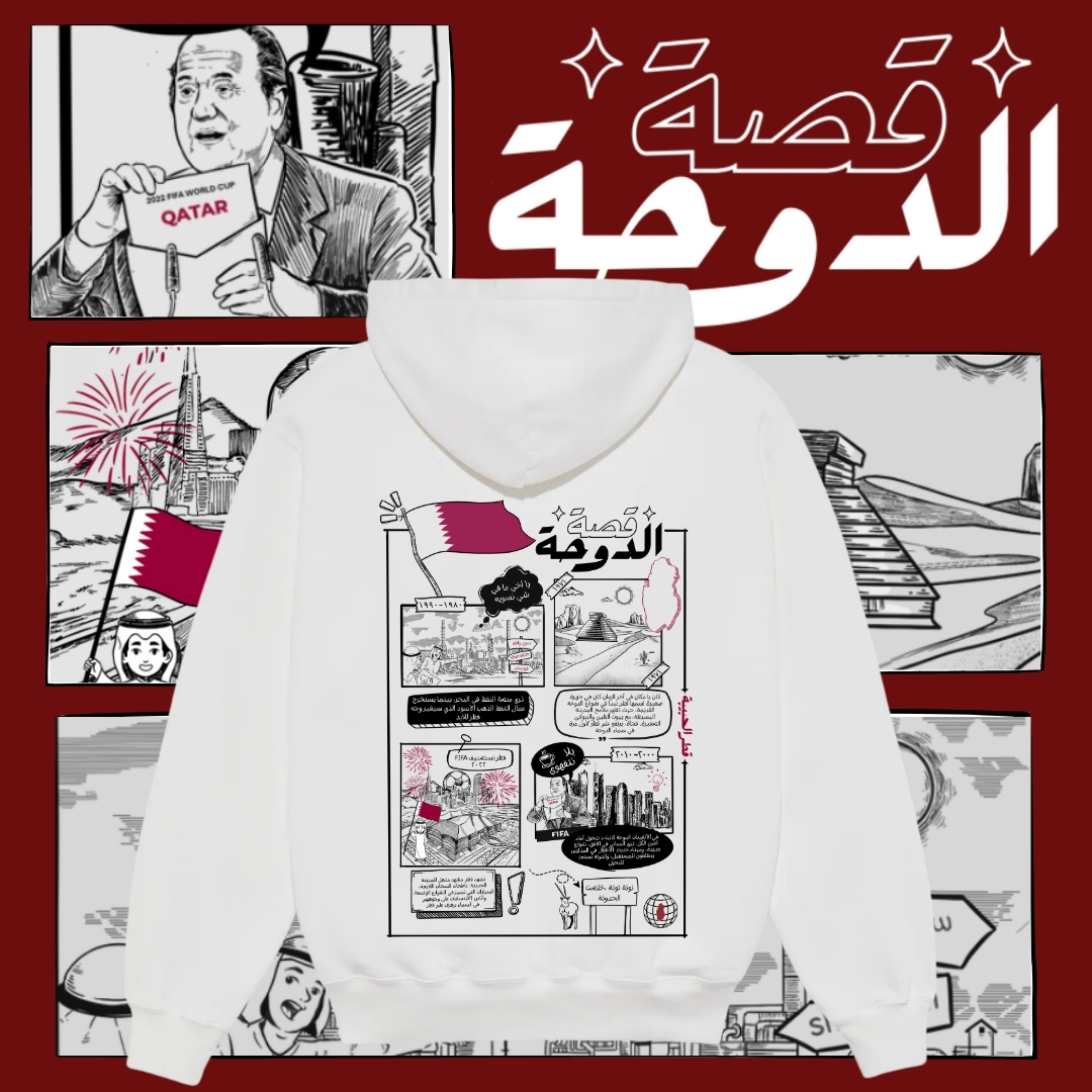 The Story of Doha by Custom Nation